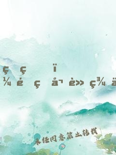 甜瘋！重生嬌軟美人被指揮官寵翻